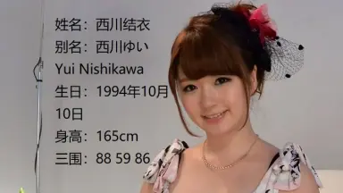 京野　結衣 京野結衣きょうのゆい/ Kyono Yui-哔哩哔哩_Bilibili