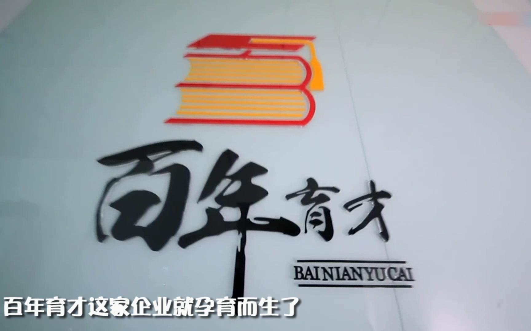 这家企业2年600家店融资超8000万,徐小平2000万直接定增!哔哩哔哩bilibili