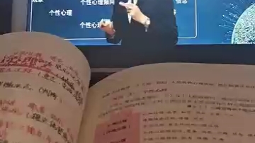 [图]跟着董子文招教课学习打卡的一天~