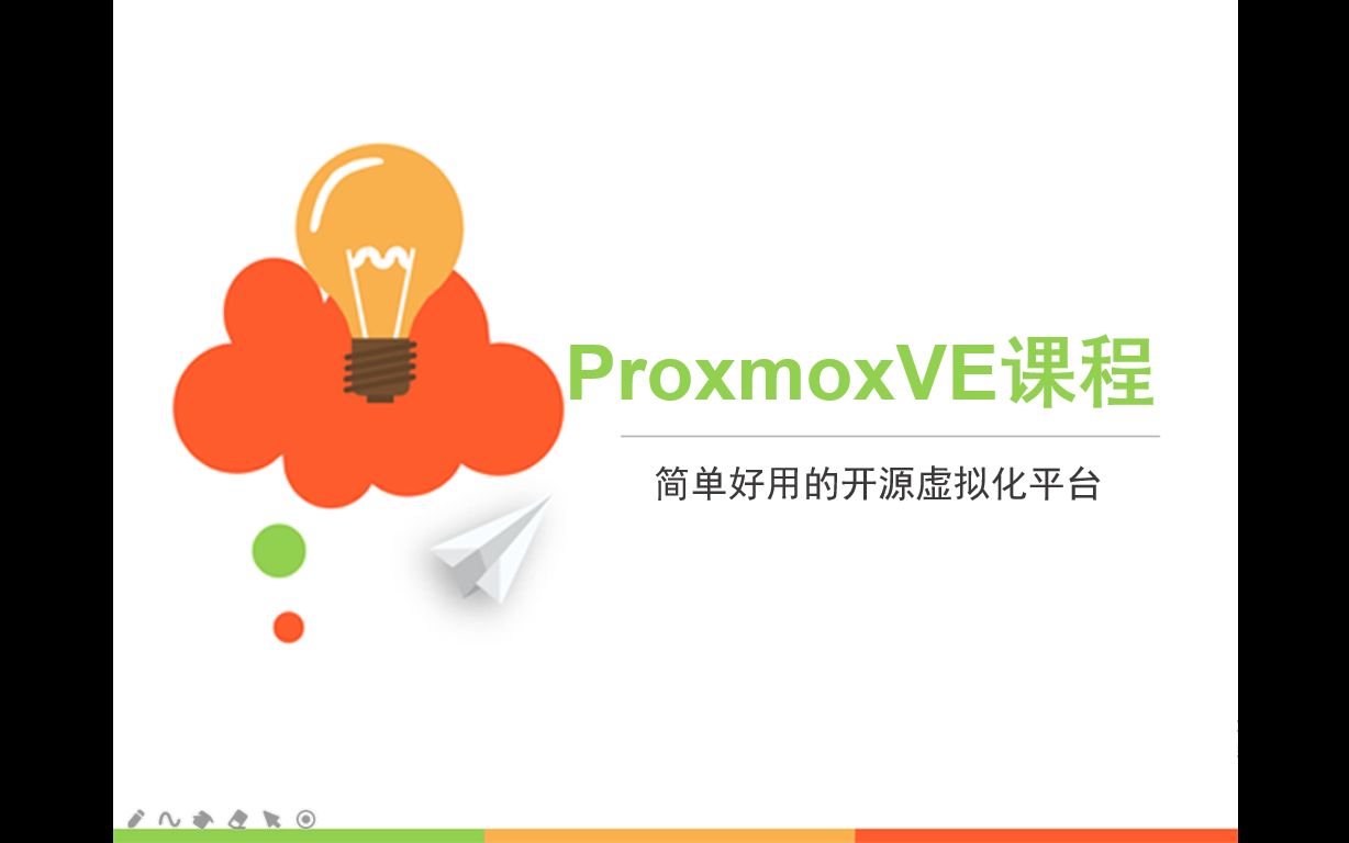 小知识点:PVE V6.2 消除订阅提示哔哩哔哩bilibili