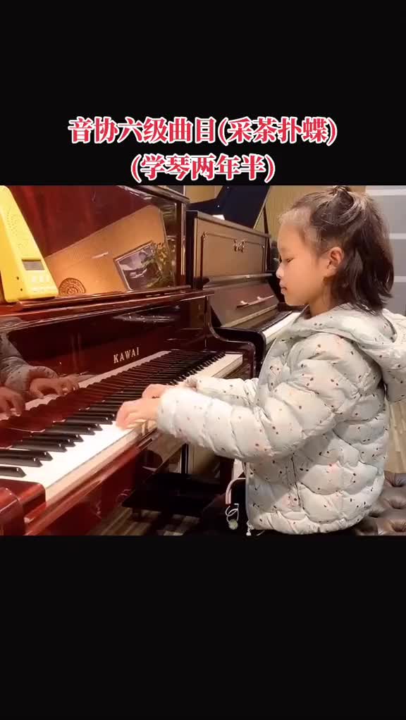 中国音协新编六级考级曲目采茶扑蝶钢琴钢琴教学钢琴考级桂林钢琴哔哩哔哩bilibili