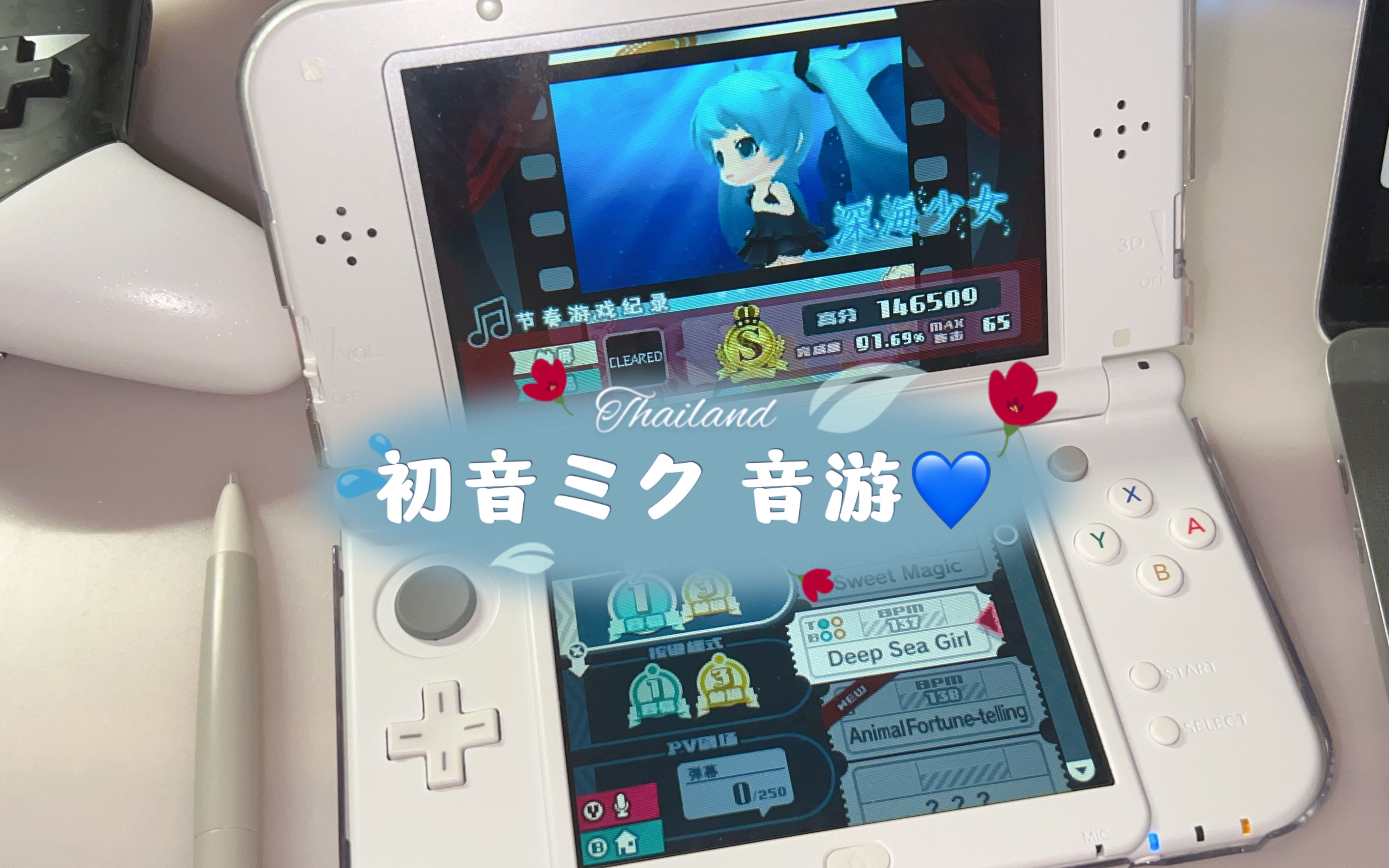 3DS【初音未来 未来计划2】超萌音游~一首深海少女献给大家!