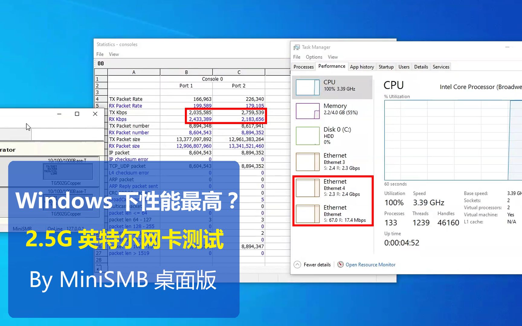 Windows下也可以做专业的2.5G网络测试哔哩哔哩bilibili