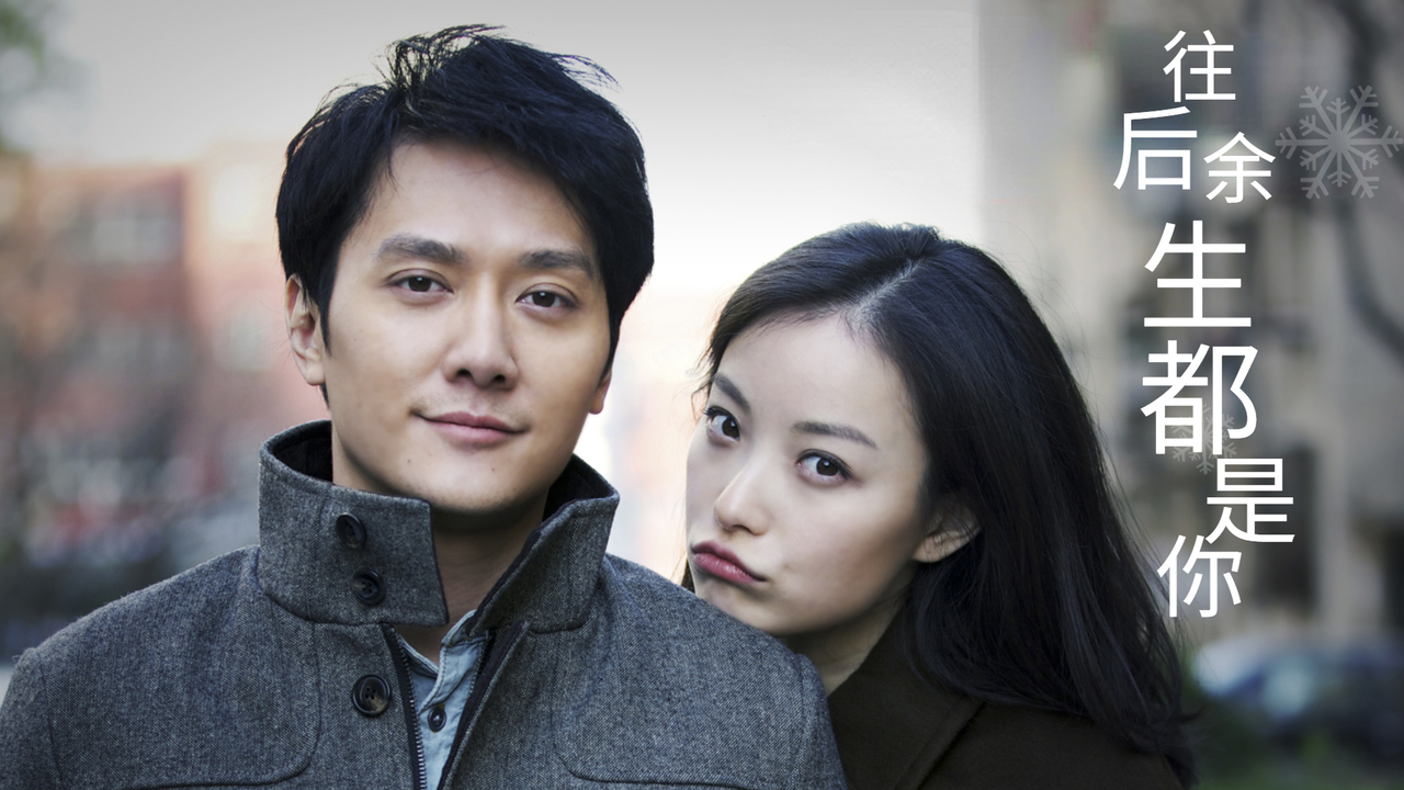 遇见你之后,我满脑子想的都是和你一起度过余生