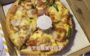 Download Video: 暴食前后 不敢相信这是一个人的肚子