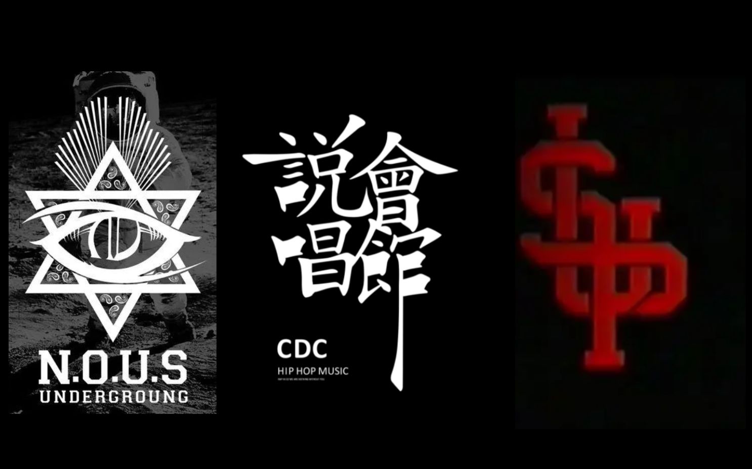 [图]【考古】CSC CDC NOUS联合Cypher！2015年的绝对轰炸！【画面4K修复】