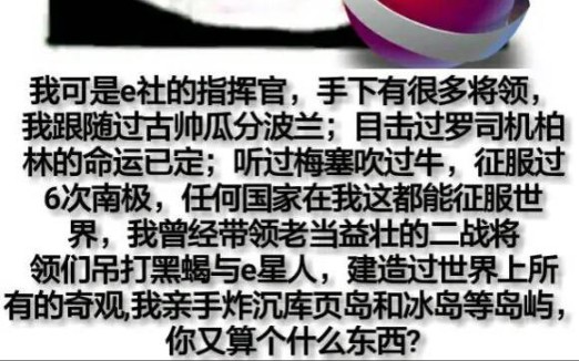 世界征服者四乐志与bug与过审世界征服者4演示