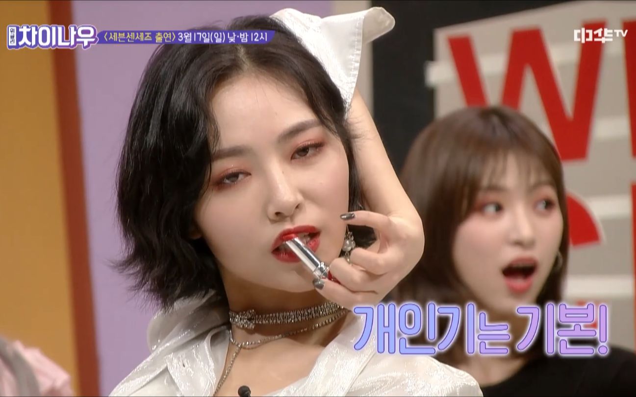 中国人气实力组合snh487senses韩国综艺预告