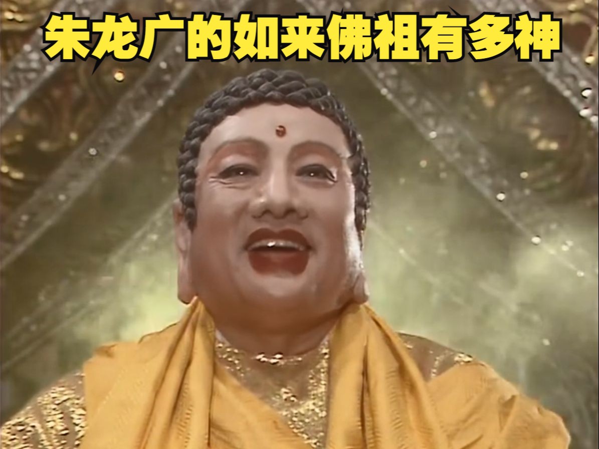 朱龙广的如来有多神?惊动外交部,让记者中彩票,解湖北旱情