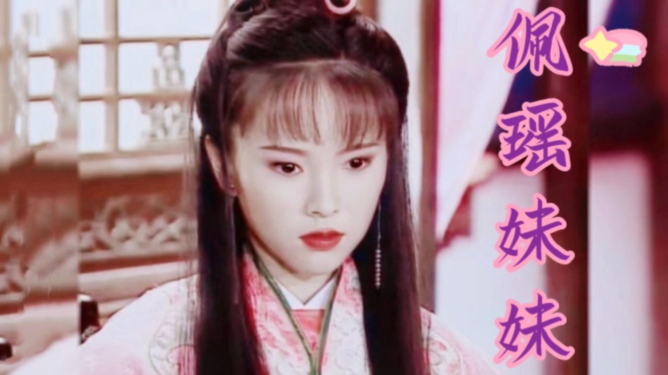 佩瑶妹妹混这么惨!被一群人打到吐血!