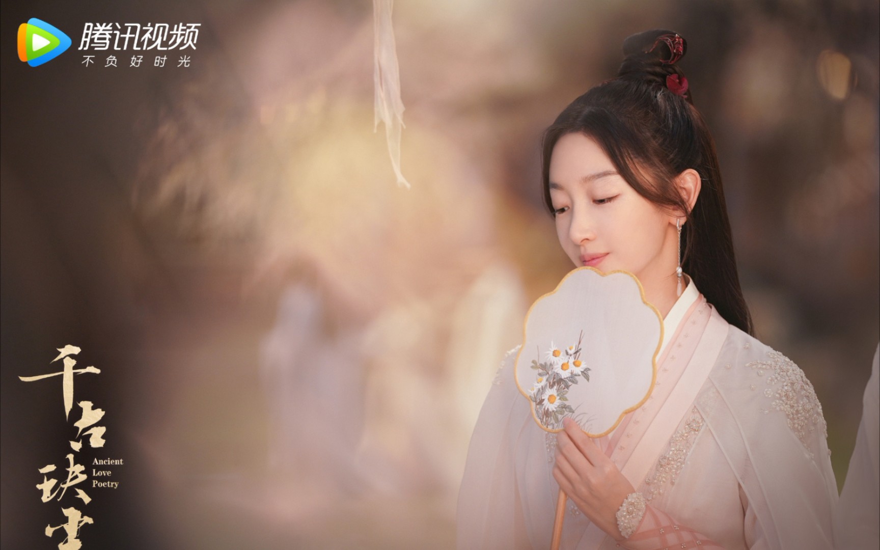 周冬雨首部古装剧【千古玦尘】周冬雨的古装绝美来袭.