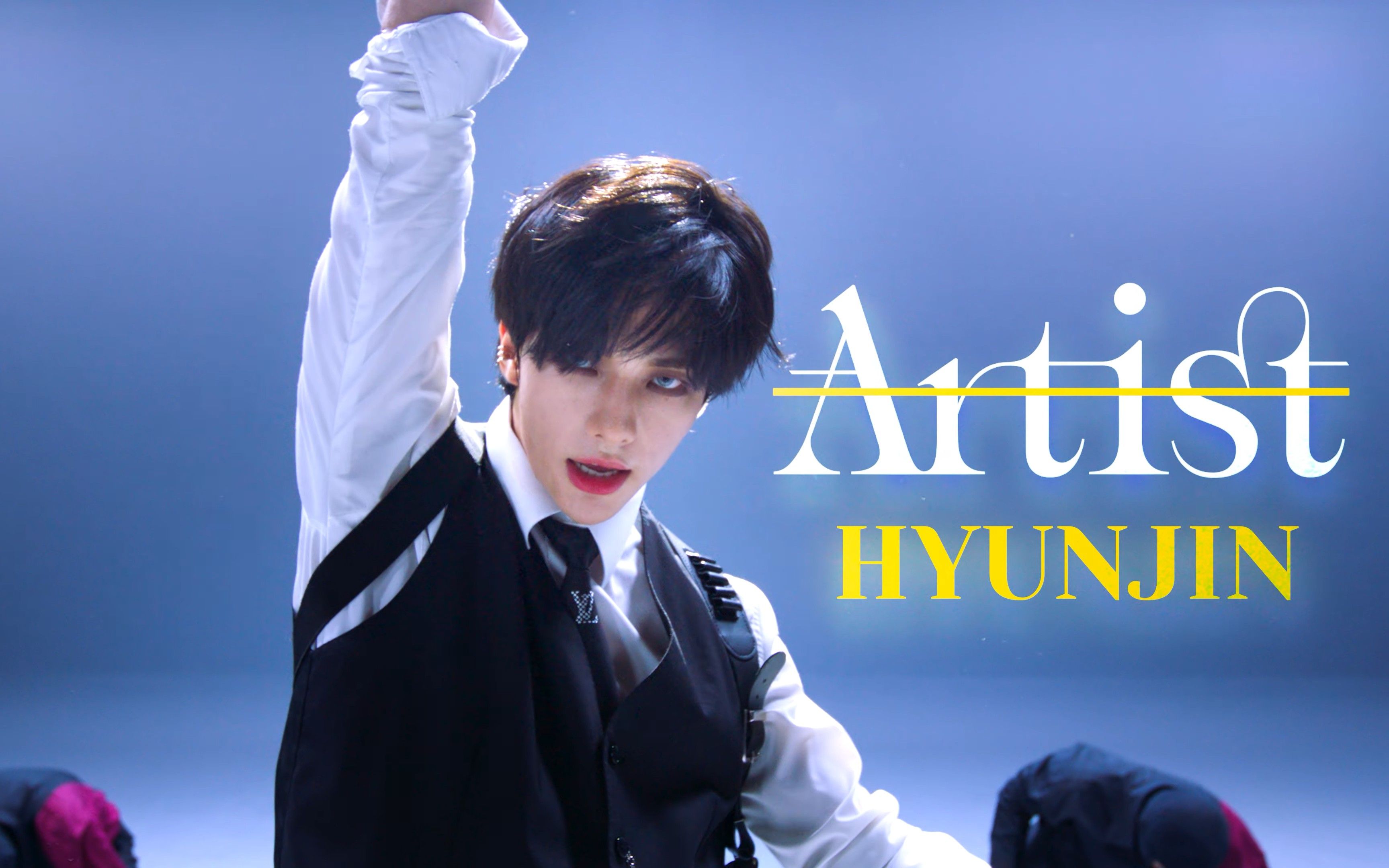 【stray kids 黄铉辰】十月艺人预告! hyunjin artist of the month