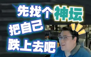 Download Video: 【北极熊剩饭】非要有自己的理解——韦天锐评《匹诺曹的谎言》