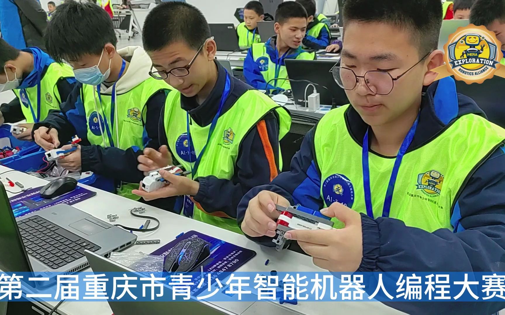 第二届重庆市青少年智能机器人编程大赛精彩瞬间