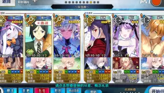 Fgo国服2 3章16 3项羽之战 应该配穿越时空的思念bgm 哔哩哔哩 Bilibili