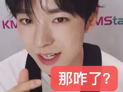 Descargar video: 【yushi签售】“那咋了？”