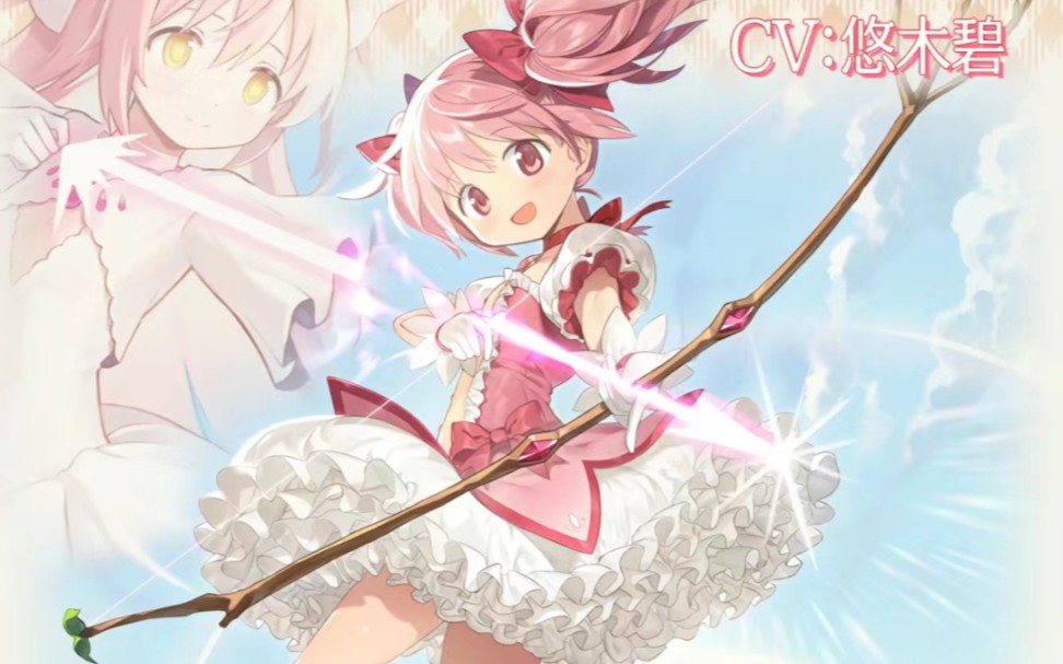 魔法少女小圆剧场版魔女之夜的回天鹿目圆香礼服细节展示【九命萌猫