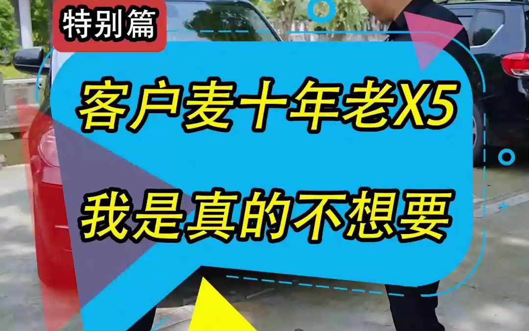 [图]6.11陈老师快手视频