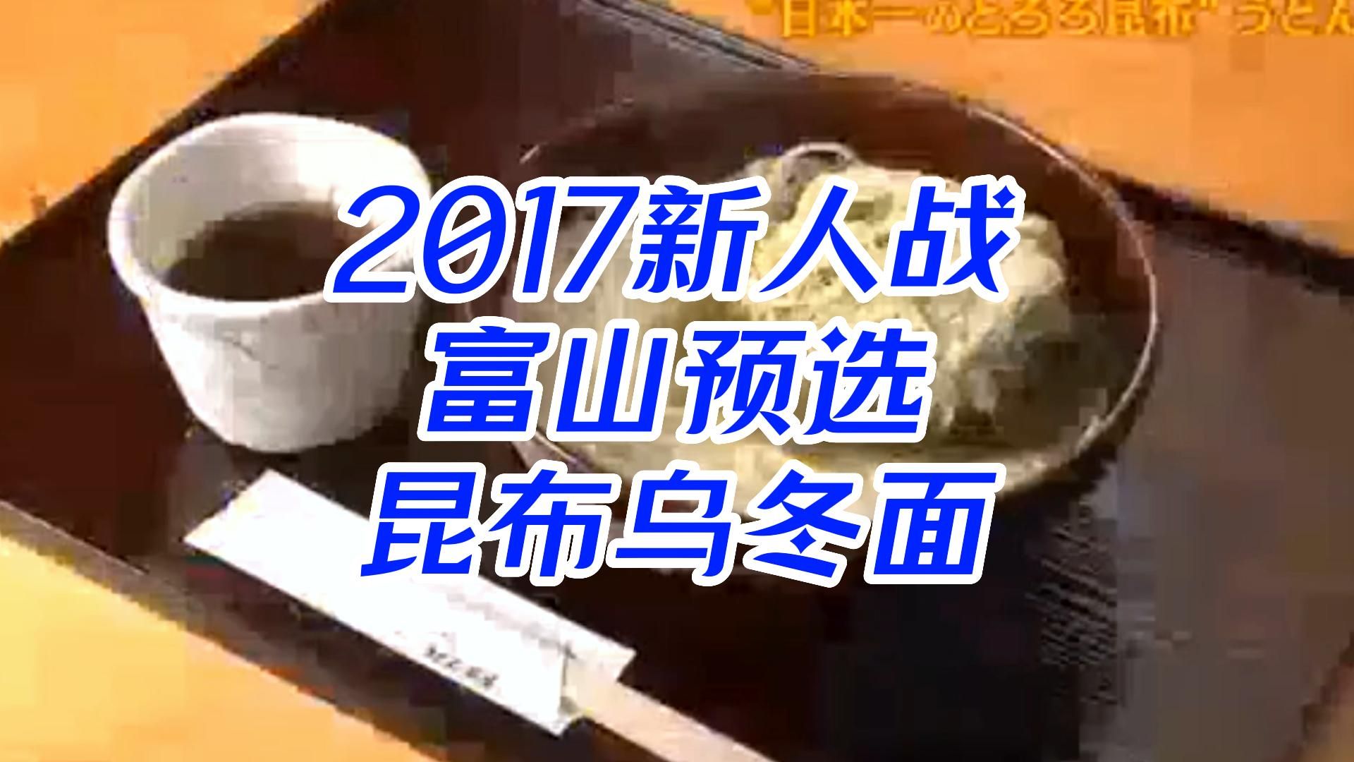 素人小姐姐开启寿司吹牛大会,龙须酥版昆布丝你见过吗?哔哩哔哩bilibili