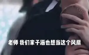 Télécharger la video: 我也想和王源哥哥贴贴！！！