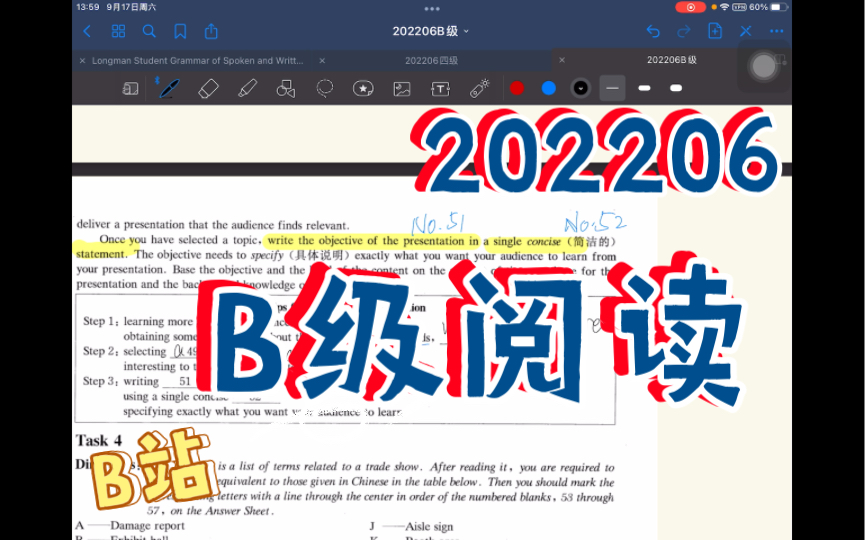 2022年6月大学英语应用三级真题解析 B级阅读单选 填空 翻译匹配哔哩哔哩bilibili