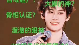 【张真源Reaction】带韩娱舍友看张真源唱法被认证的一天