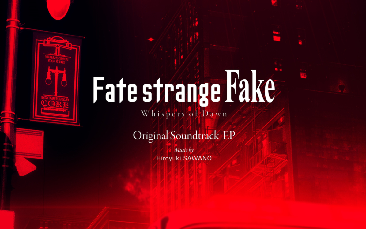 [图]「Fate/strange Fake -Whispers of Dawn-」原声集专辑