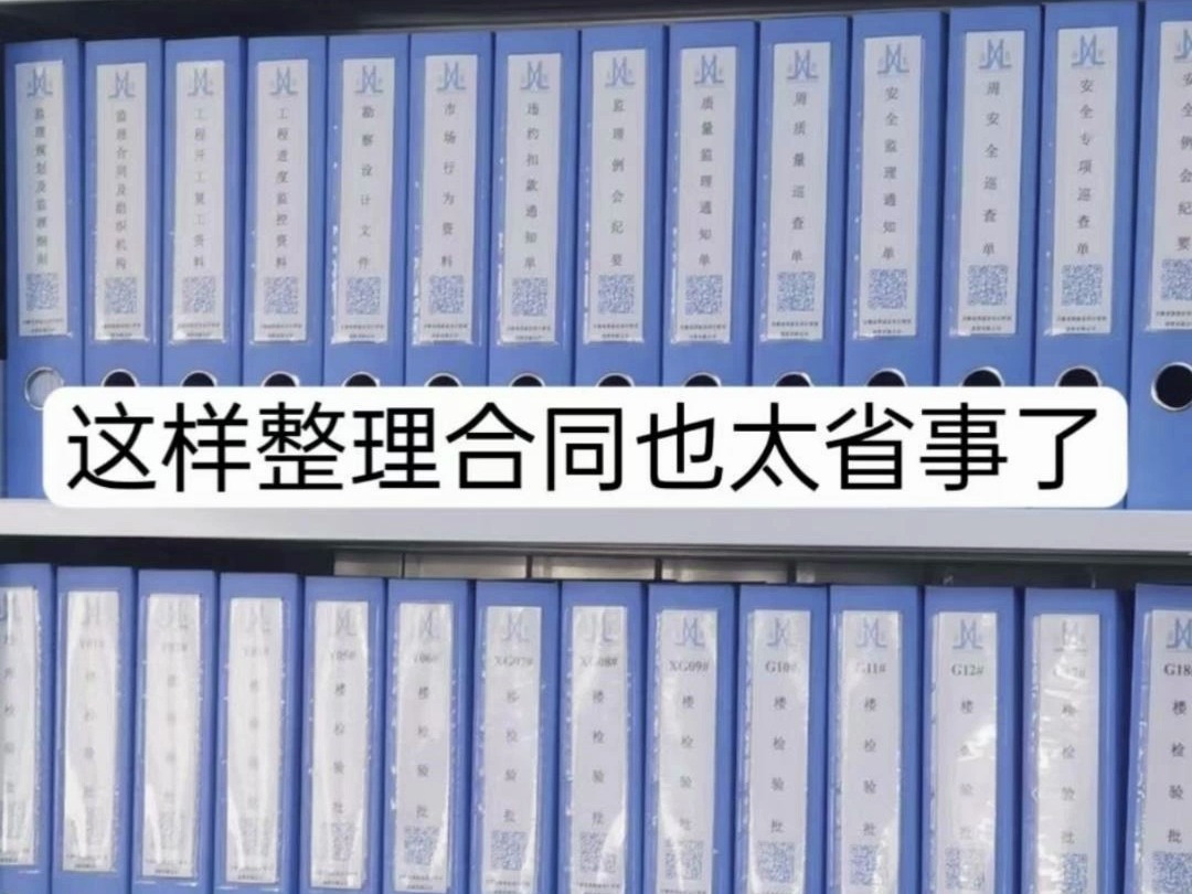 这样整理合同也太省事了,一直都是傻傻的手动登记合同,直到同事给了我这个合同管理系统,再也不用加班了!省时省力,不易出错,打工人的天选表格~...