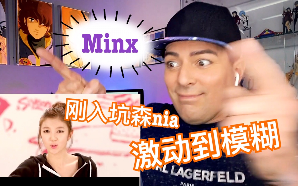 【中字Reaction】外国萌新森nia在线考古,又一位勇士来看Minx出道曲 —— 为什么去我家(Dreamcatcher)哔哩哔哩bilibili