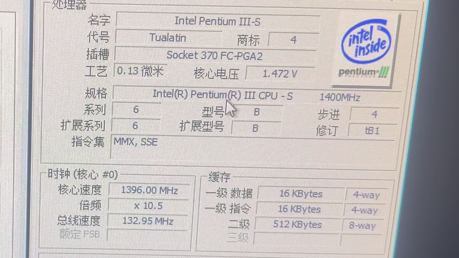 奔腾G6900参数图片