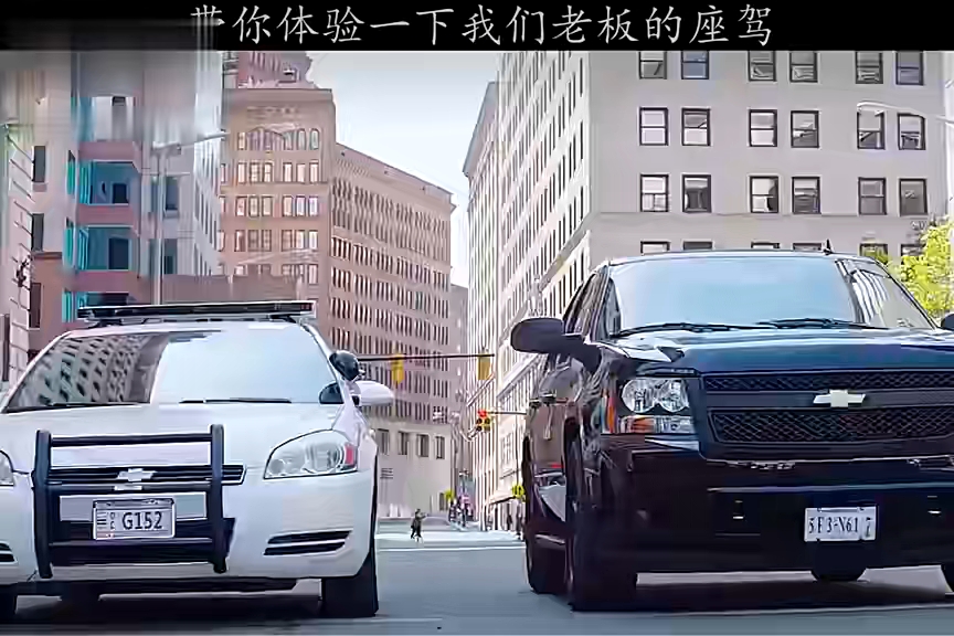 带你体验一下大老板的座驾