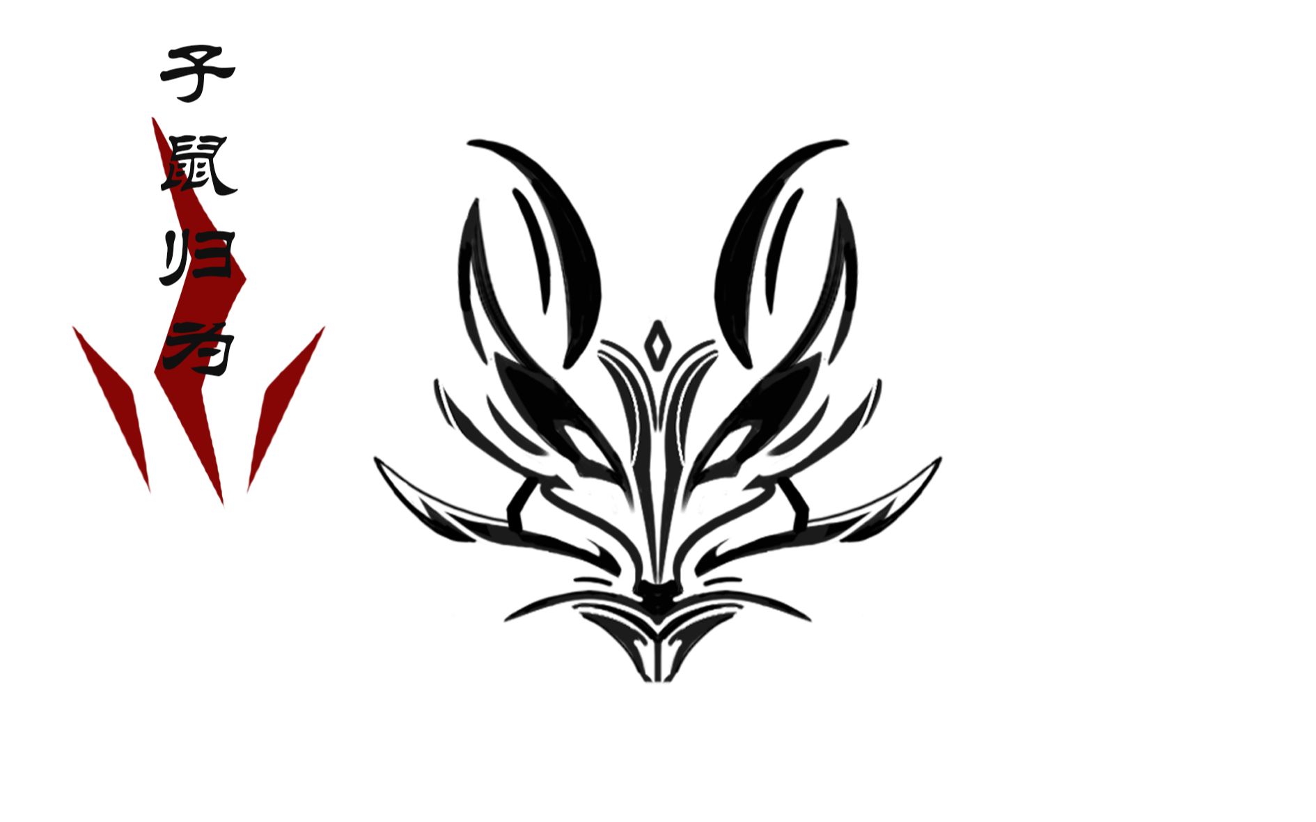 想要属于你的生肖图腾吗?《鼠》