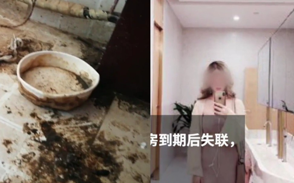 [图]女网红租房到期失联留一屋狗屎，房东气急喊话：出来打扫干净！