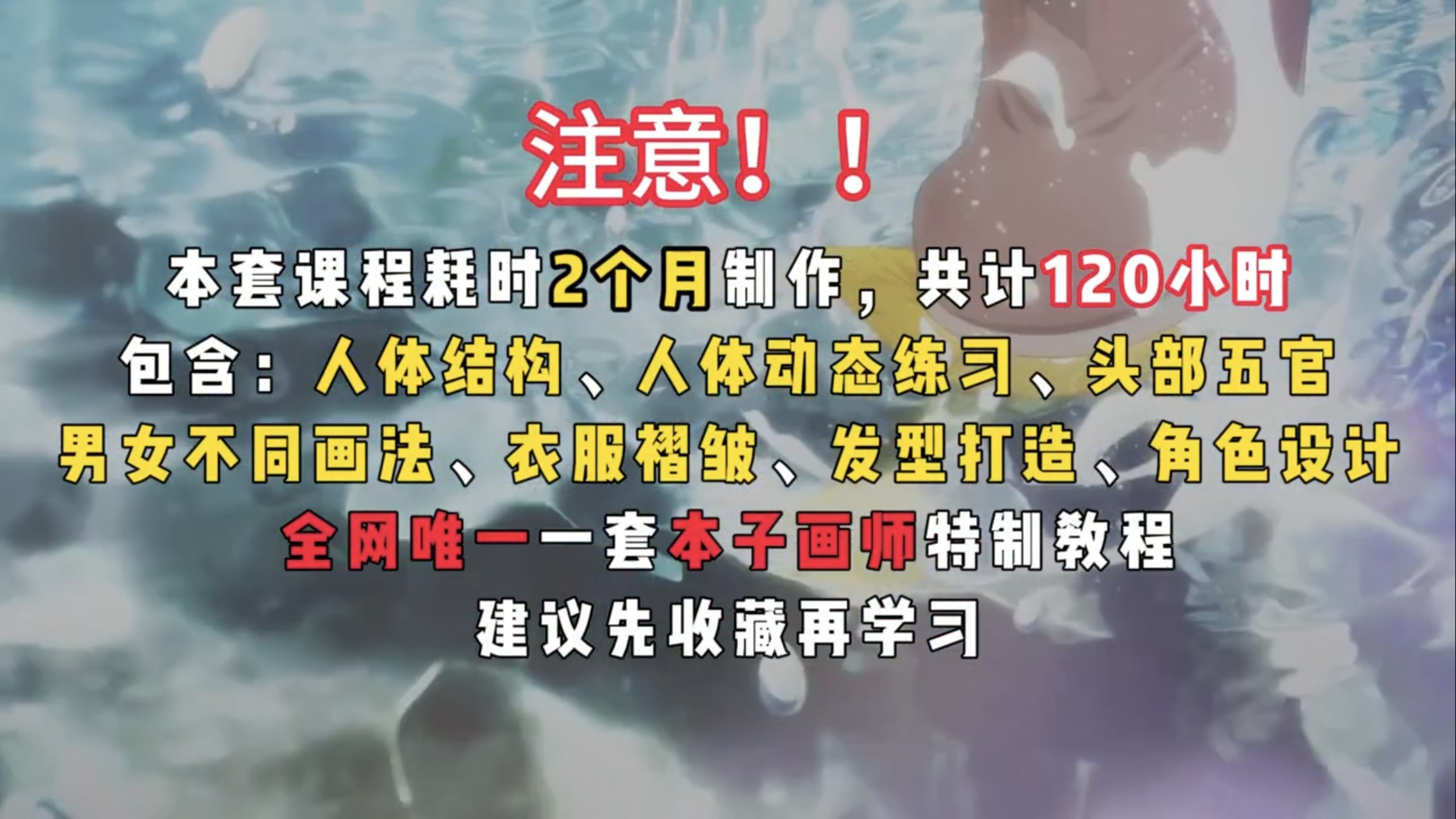 一口气学完所有本子画师的偏方【头部五官】