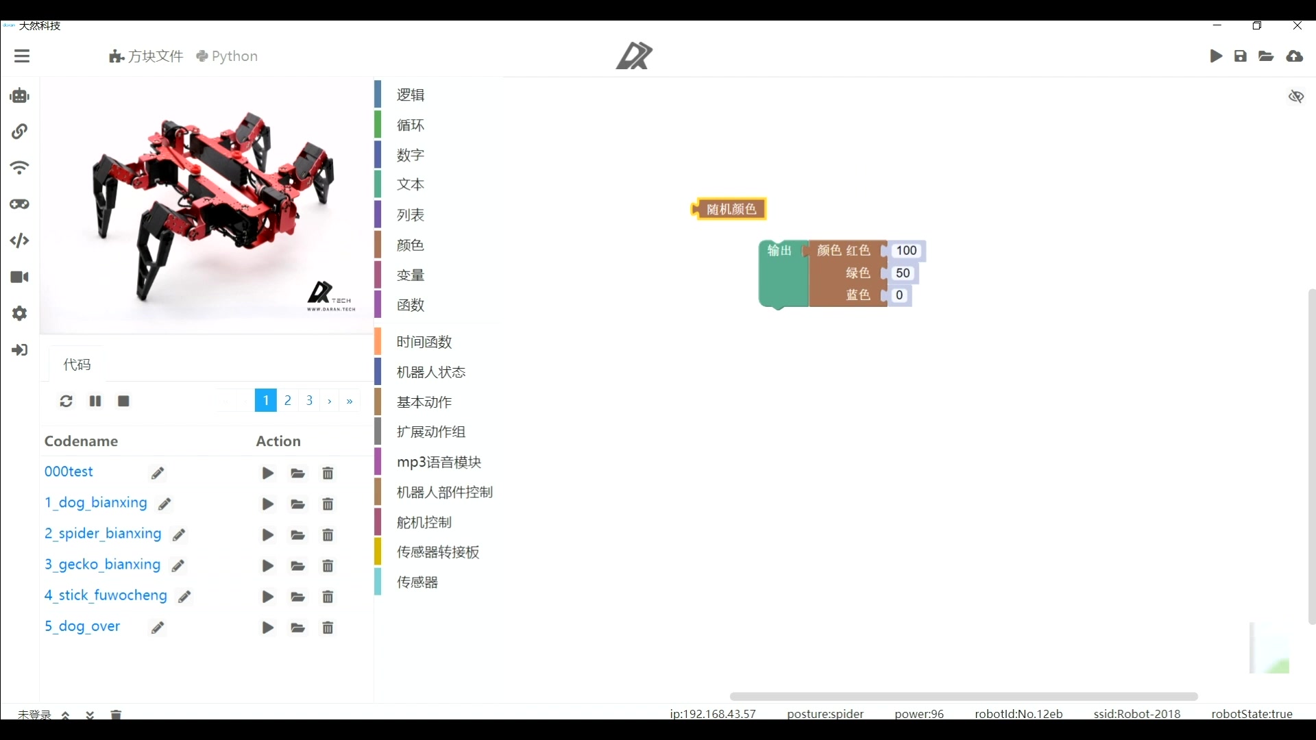 blockly块编程快速演示视频哔哩哔哩bilibili