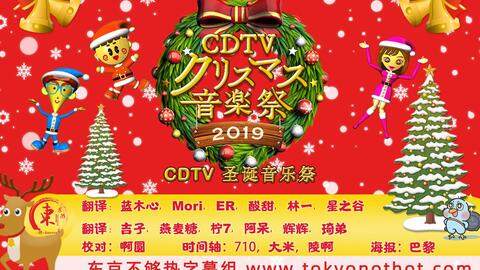 Live 16fns夏 歌谣祭全场 11時間生放送 171曲 岚 V6 News Sexy Zone 48g 哔哩哔哩 Bilibili Live 16fns夏 歌谣祭全场 11時間生放送 171曲 岚 V6 News Sexy Zone 48g 哔哩哔哩 Bilibili