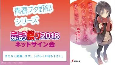 Just Because! クリアファイル 3種　鴨志田一 Just Because! クリアファイル 3種 鴨志田一 クリアファイル