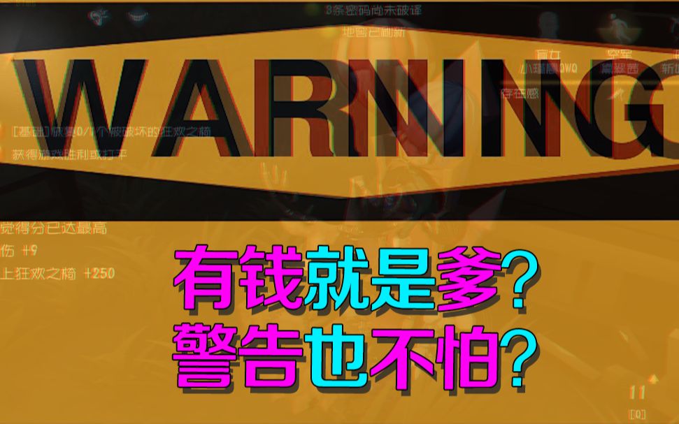 第五人格皮皮阳日记:氪金大佬的游戏体验如何?王姓鹿头来告诉你哔哩哔哩bilibili