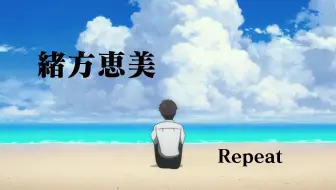 Amv 碇真嗣和洞木光 奇迹的战士 哔哩哔哩 Bilibili