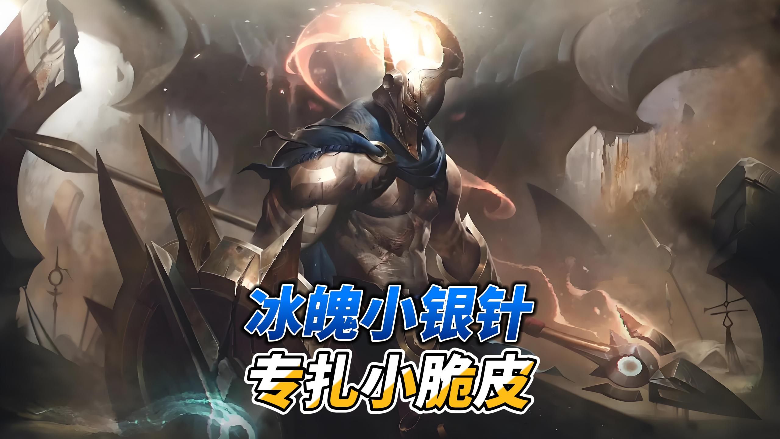 银枪小霸王*潘森