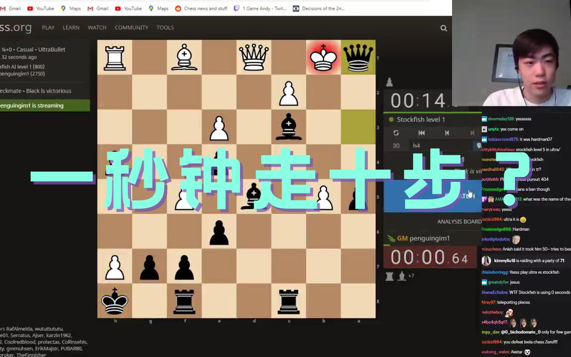 [图]国际象棋闪电超快棋什么样子，让你见识一下Andrew Tang的手速！