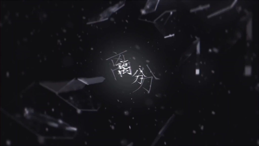 【s你丫闭嘴】最新视频已上线,快来围观!