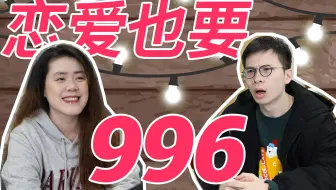 爱情，是需要狼性的！