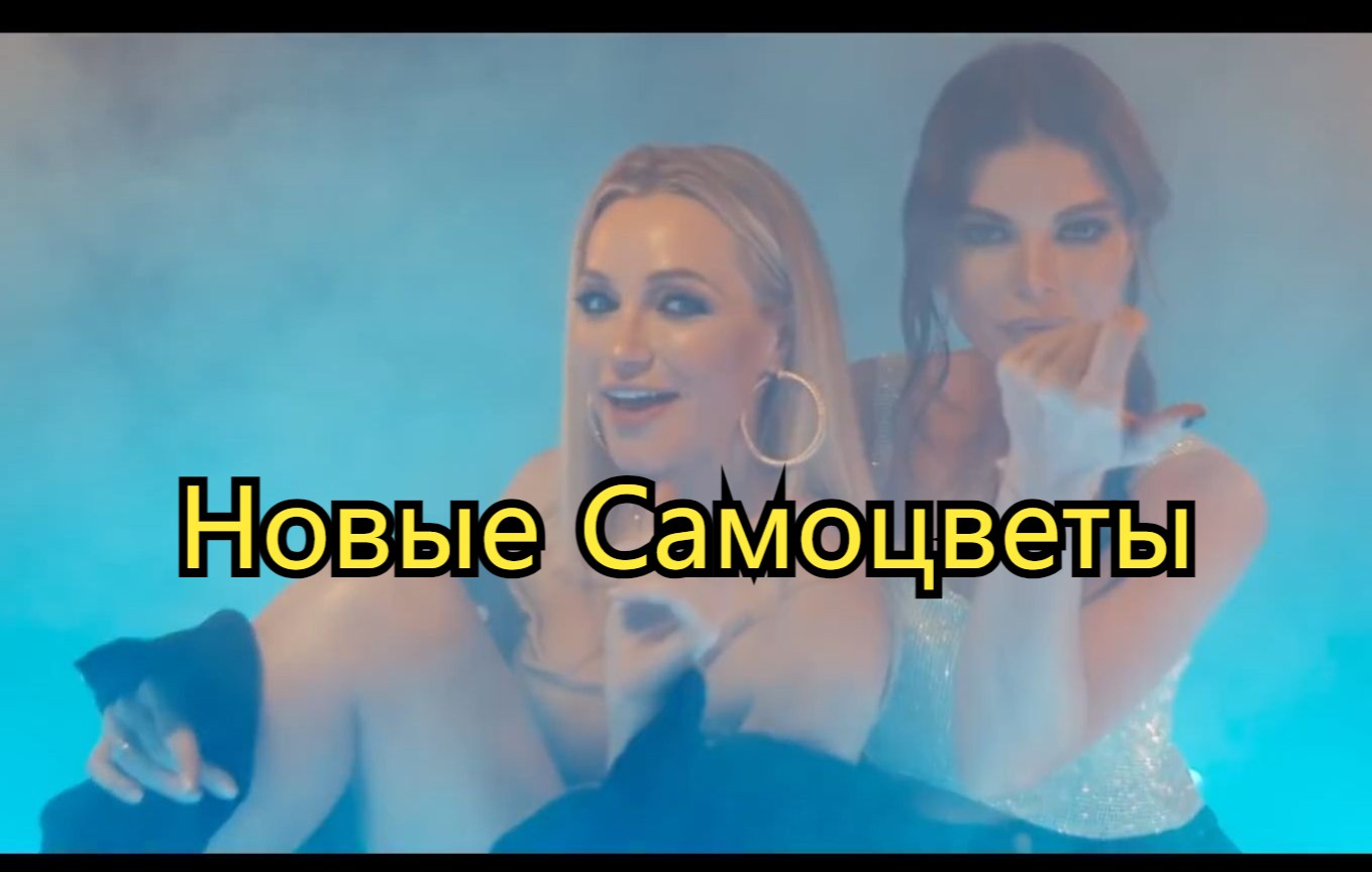 [图]【俄语MV】Инна Маликова и Новые Самоцветы - Лунная ночь (1080P)