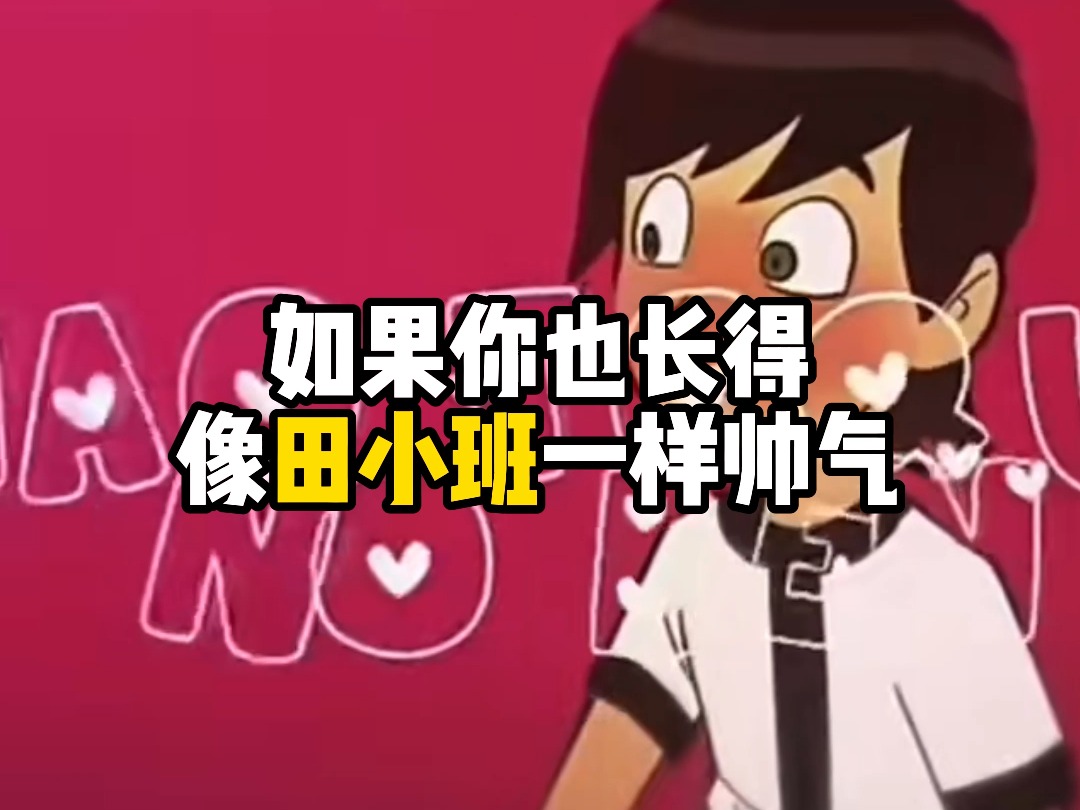 谁能拒绝一个召唤女性外星英雄的爱表呢?