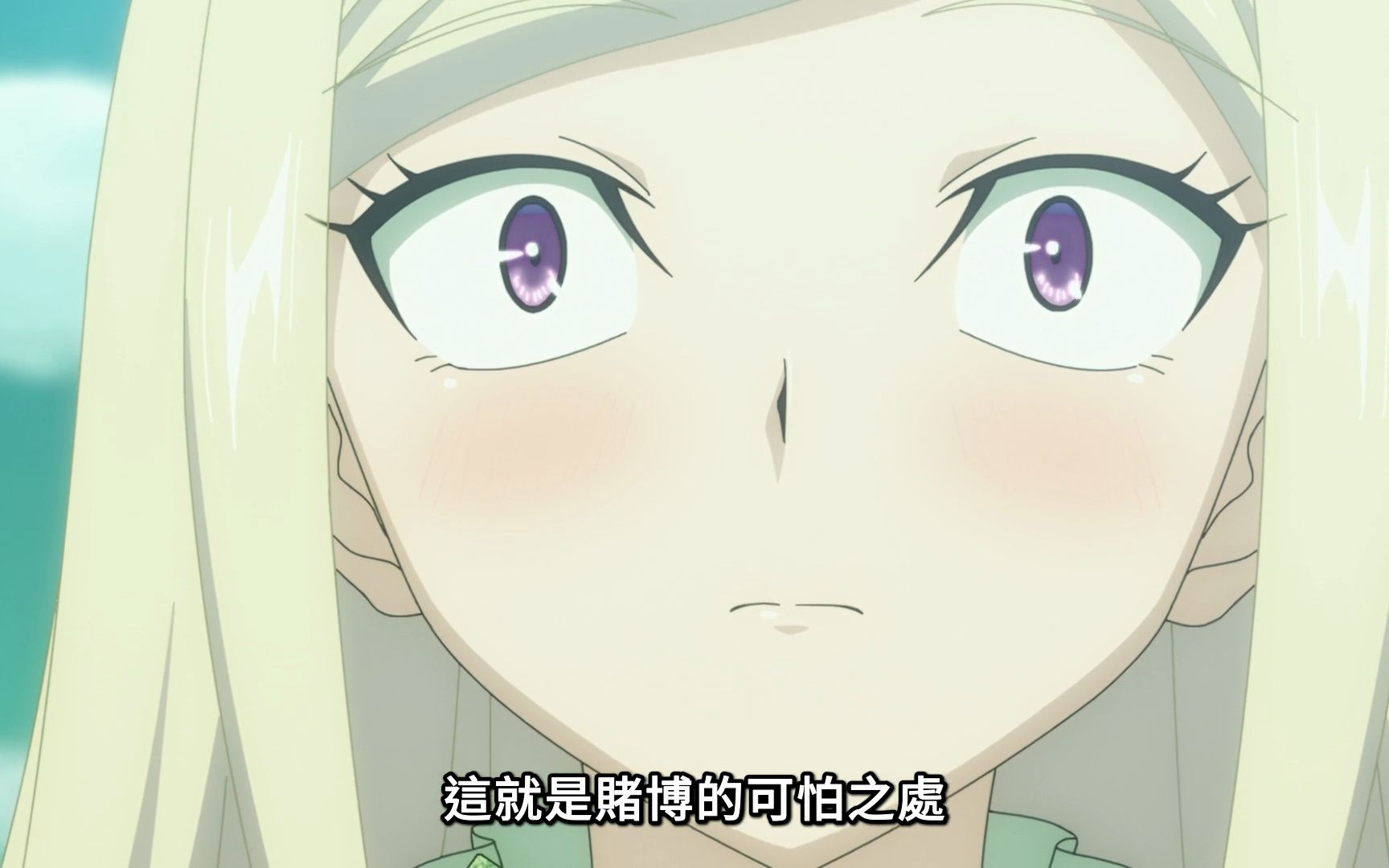 不相信人类的冒险者们好像要去拯救世界:缇娅娜