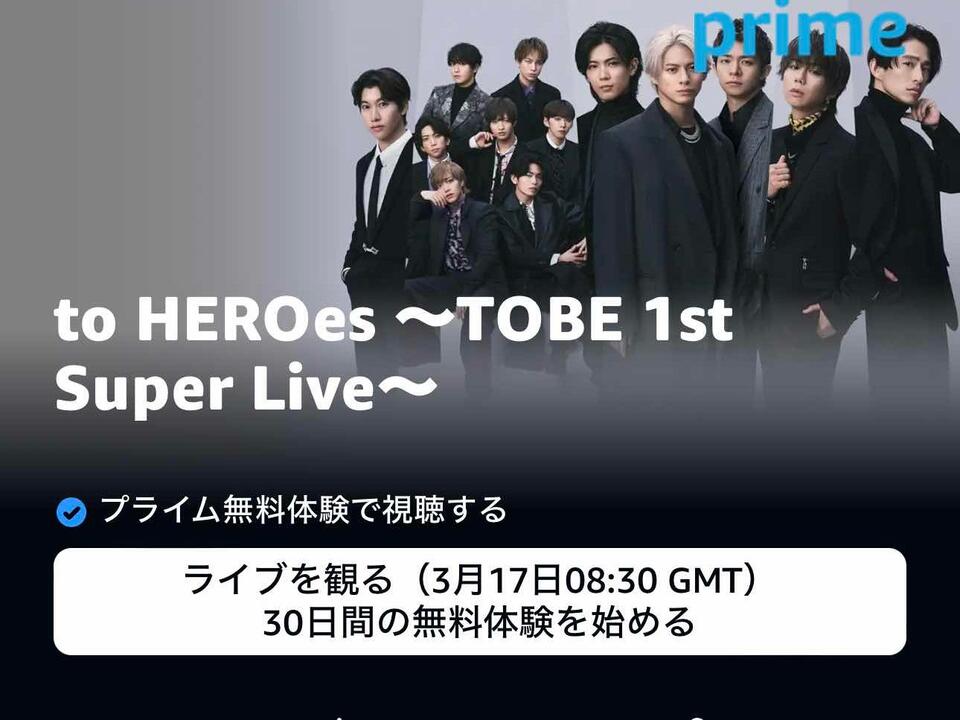 20240317 to HEROes~TOBE 1st Super Live~_哔哩哔哩_bilibili