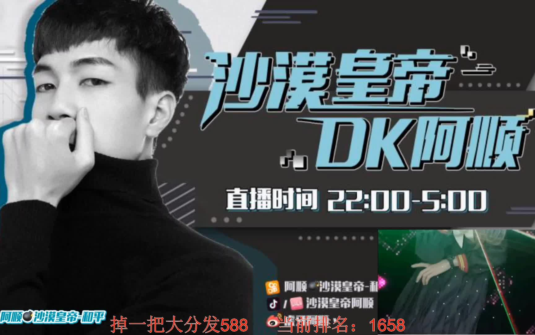 虎牙阿顺连撞三把外挂战神之路再次受挫