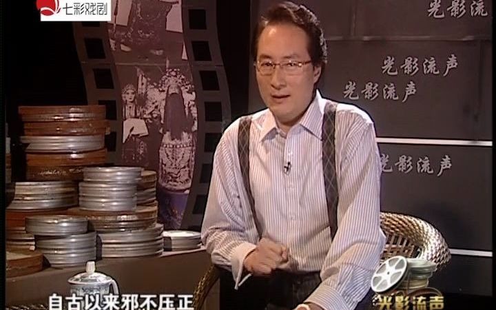 [图]光影留声之《万世青天》下(6) 《包公误》河南电影制片厂