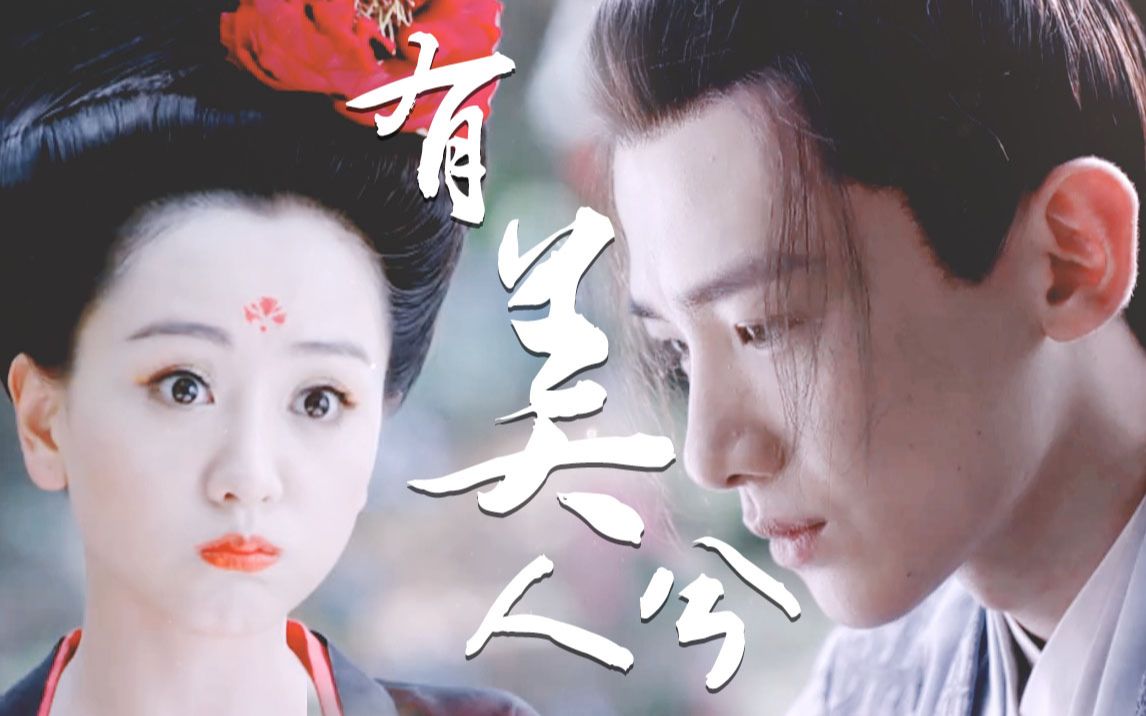 杨蓉白敬亭衣心衣意组合